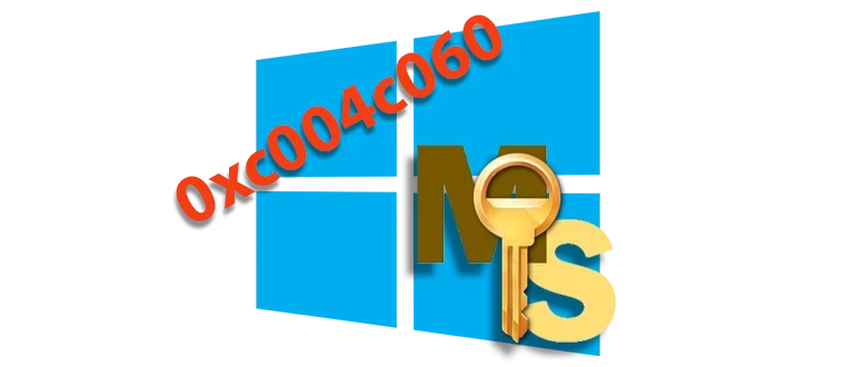 Иконка с кодом ошибки 0xc004c060 при процессе активации операционной системы Windows 10