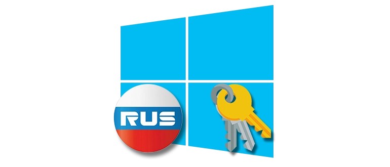 Инструкция по активации операционной системы Windows на территории Российской Федерации