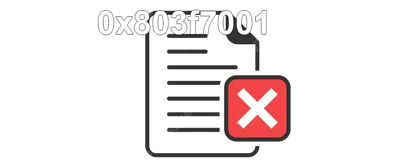 Сообщение об ошибке 0x803f7001 при попытке активации Windows или другого программного обеспечения возникает из-за различных причин, связанных с неправильной настройкой системы, отсутствием подключения к интернету или проблемами с лицензией. Эта проблема часто встречается у пользователей, которые недавно переустанавливали операционную систему, переносили лицензию на новый жесткий диск или сменяли аппаратное обеспечение*. В результате система может не распознать введённый ключ или столкнуться с трудностями при верификации лицензии, что и вызывает появление сообщения об ошибке 0x803f7001. Кроме того, сбои в соединении с сервером активации microsoft.com или внутренние неполадки в системе также способны спровоцировать отображение этого кода.
Для устранения данной ошибки рекомендуется начать с проверки стабильности интернет-соединения — иногда проблема решается простым переподключением или перезагрузкой маршрутизатора. Следующим шагом является проверка правильности введённых данных лицензии, а при необходимости — повторная попытка активации через системные настройки. В случае, если проблема не исчезает, можно использовать встроенные средства устранения неполадок Windows, которые автоматически выявляют и исправляют распространённые ошибки активации. Также важно убедиться, что дата и время на компьютере настроены правильно, поскольку расхождения в этом могут мешать корректной активации.
Если указанные меры не помогли, рекомендуется связаться с технической поддержкой Microsoft, где предоставят подробные инструкции или помогут активировать лицензию вручную. В некоторых ситуациях может понадобиться изменение системных настроек или повторная переустановка Windows, чтобы устранить источник проблемы. Для предотвращения подобных ошибок в будущем рекомендуется своевременно обновлять систему и следить за состоянием лицензионных ключей.
*перенос лицензии на новый диск или аппаратное обеспечение требует специальных действий и повторной активации, что в некоторых случаях вызывает ошибку 0x803f7001.