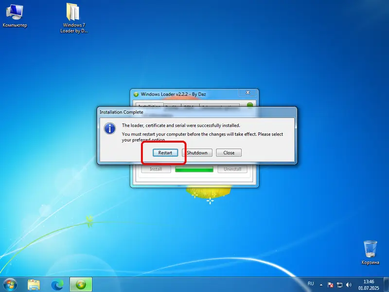 Перезагрузка ПК после активации Windows 7 x32