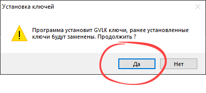 Внедрение лицензионного ключа для Office 2013