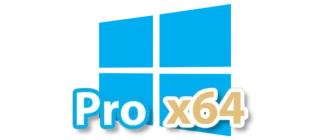 Windows 10 Professional 64-битная версия системы