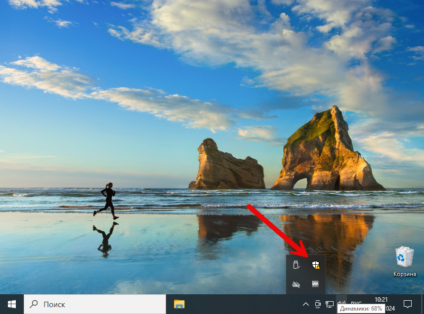 Запуск Защитника ОС Windows