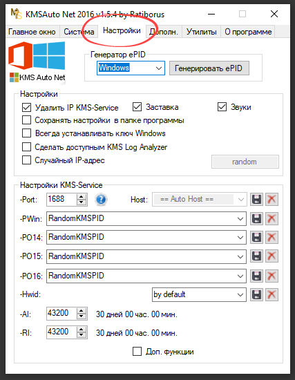 Дополнительные параметры